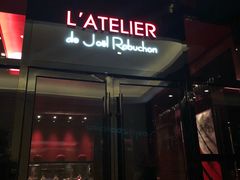 门面-L'ATELIER de Joel Robuchon(外滩18号店)