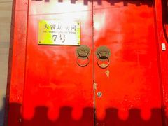 -丽江庭院之爱在路上(西单店)