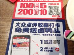 -辣得叫湘菜(四明店)