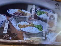 -三姐酒酿(老门东店)