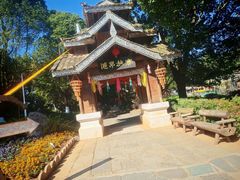 -云南民族村