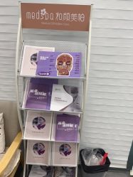 -和颜一美轻医美连锁