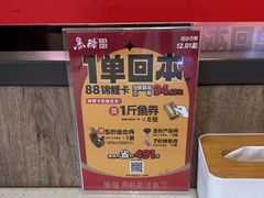-鱼酷活鱼烤鱼(南京水游城店)