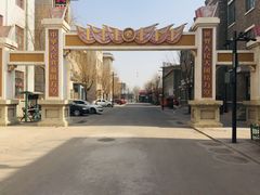 -1970南湖影视基地(建设南路店)