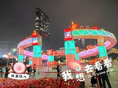-天河体育中心