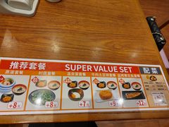 -食其家·牛丼咖喱(A世界店)