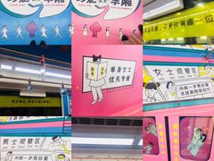 -南京市无想山景区