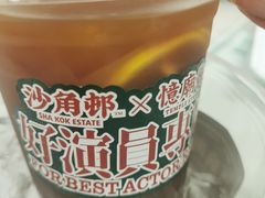-憶廟街 X 沙角邨(太古城店)