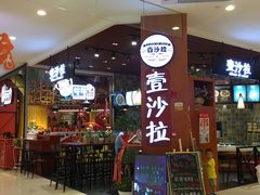 -凯德广场(西城店)