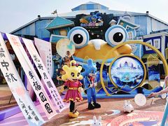 -大连海昌发现王国主题公园