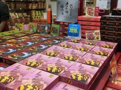 -咀香园饼家(大三巴店)