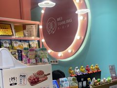 -FAELING PETS美天灵宠物(合生汇店)