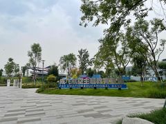 -成飞公园