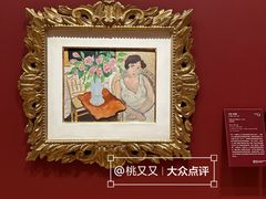 -德基艺术博物馆