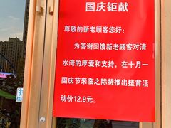 -清水湾洗浴广场