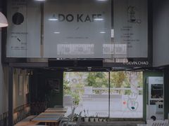-ADO KAFE(大学城店)