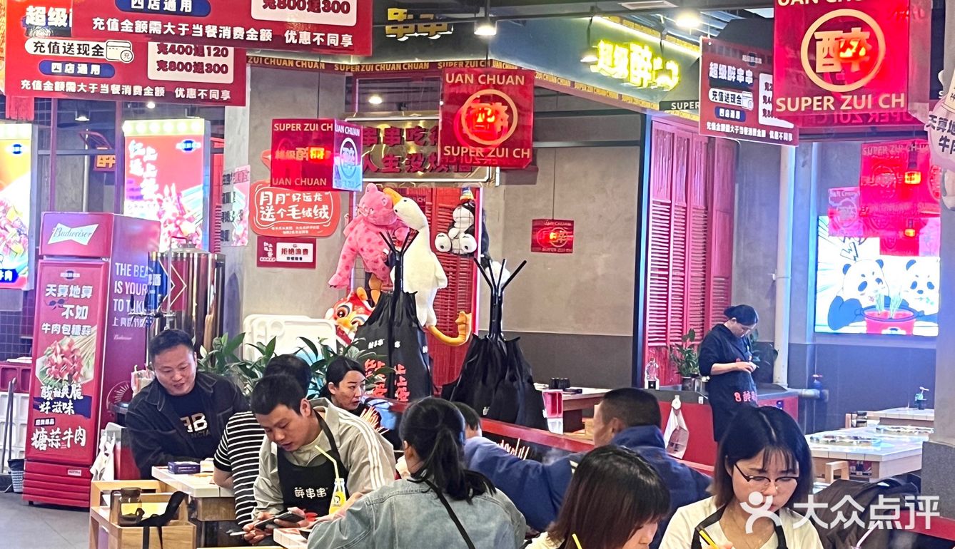 大中午都排队‼️人均50的超火串串店
