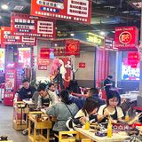 大中午都排队‼️人均50的超火串串店