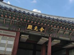 -景福宫