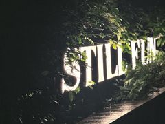 -萃坊 StillFun(玉林店)