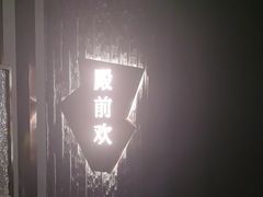 -泰之源足浴会所(玉环店)