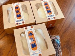 -老鼎丰(靖宇街总店)