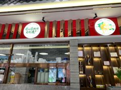 -民信老铺(双皮奶博物馆店)