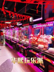 -嗨翻Hi-Fun竞技主题乐园·蹦床团建生日聚会(五棵松华熙店)