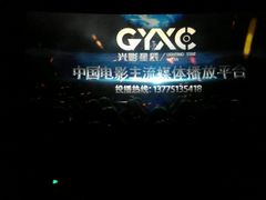 -万达影城(武进万达广场IMAX店)