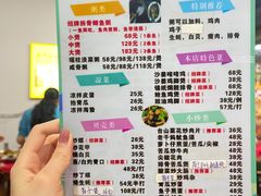 -先鲜鲫鱼粥
