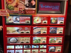 -一兰拉面(梅田阪急东通店)