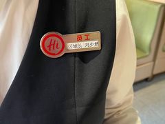 -海底捞火锅(劲松店)