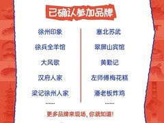 -龙湖南京河西天街
