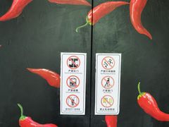 -香辣会·老牌川菜(骏豪店)