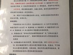 -北京市中关村医院