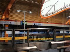 -康新公路(地铁站)