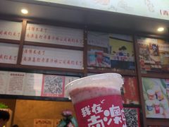 -南澳岛打卡果汁冰公司