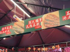 门面-东排食堂长沙小吃大排档(五一广场店)