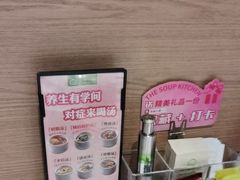 -汤城小厨•粤菜•靓汤(西直门凯德MALL店)