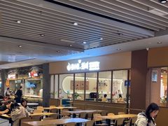 -食代馆(深业上城店)