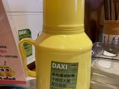 -螺大喜螺蛳粉火锅(雍和宫店)