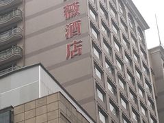 -金紫薇酒店(成都春熙路步行街店)