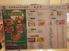 菜单-鑫农家大院(余家头店)