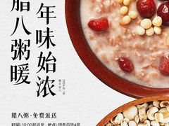 -银泰百货(北京大红门店)