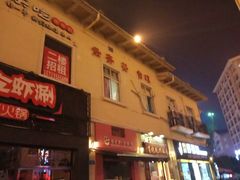 -重庆熙街