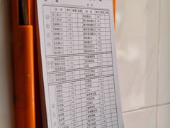 -杨记杏仁茶(椰园店)