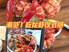 -马头巷·食景园(苏州总店)