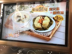 -都城快餐(广大路店)