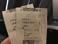 -万象影城(石家庄万象城IMAX激光店)