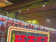 -大头叔烤鸡爪·朝鲜族烤串(天池路店)